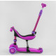 Самокат-велобег 3в1 триколісний Best Scooter (BS-26566)