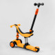 Самокат-велобег 3в1 триколісний Best Scooter (BS-50584)