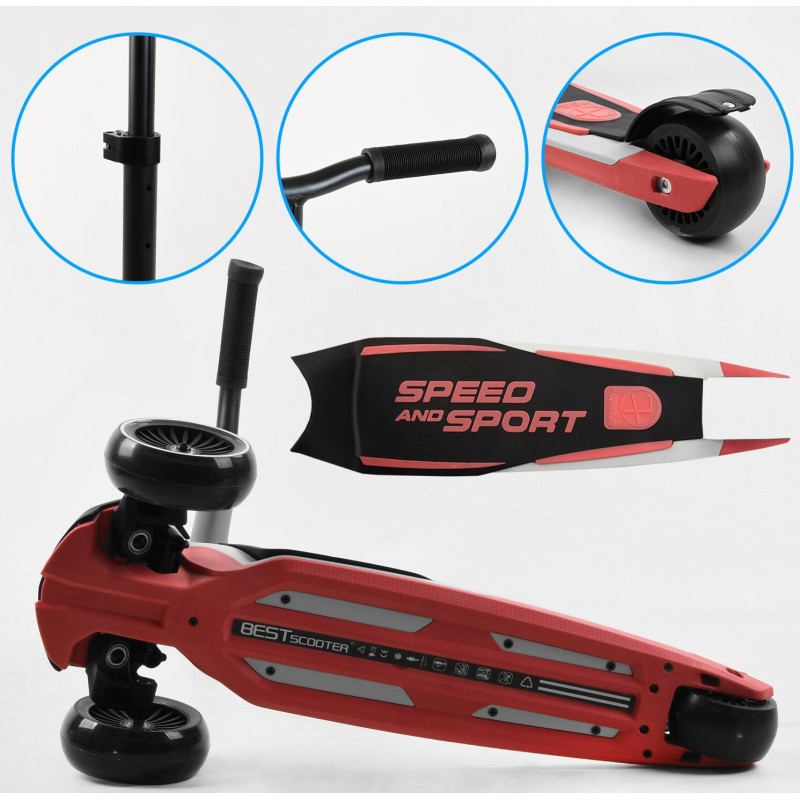 Самокат триколісний Best Scooter MAXI  (HW-00505)