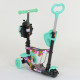 Самокат триколісний Best Scooter 5в1 (43702) PU колеса зі світлом
