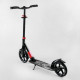 Самокат алюмінієвий "Best Scooter" (11391)
