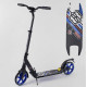 Алюмінієвий Самокат Best Scooter (73193) PU колеса