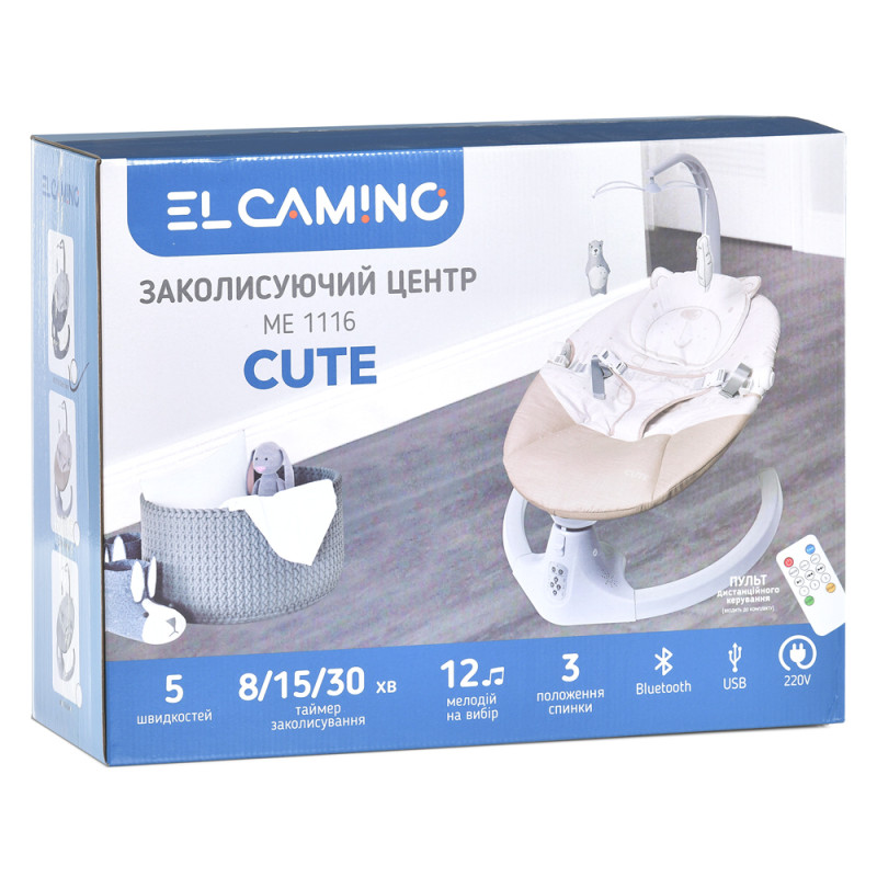 Дитячий Заколисуючий центр EL CAMINO CUTE (ME 1116 Gray) пульт, таймер, 12 мелодій, Bluetooth