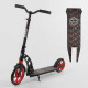 Самокат двоколісний "Best Scooter" 61711