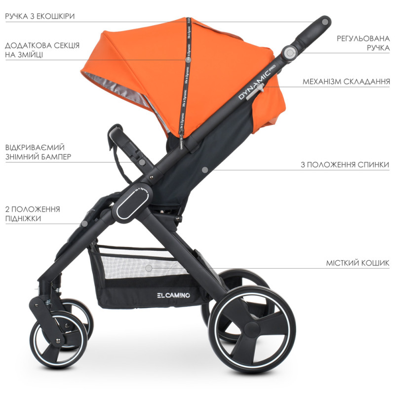 Коляска дитяча EL CAMINO DYNAMIC PRO (ME 1053N Orange)