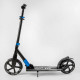 Самокат алюмінієвий "Best Scooter" (40824)
