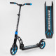 Самокат двоколісний Best Scooter (44073) колеса PU