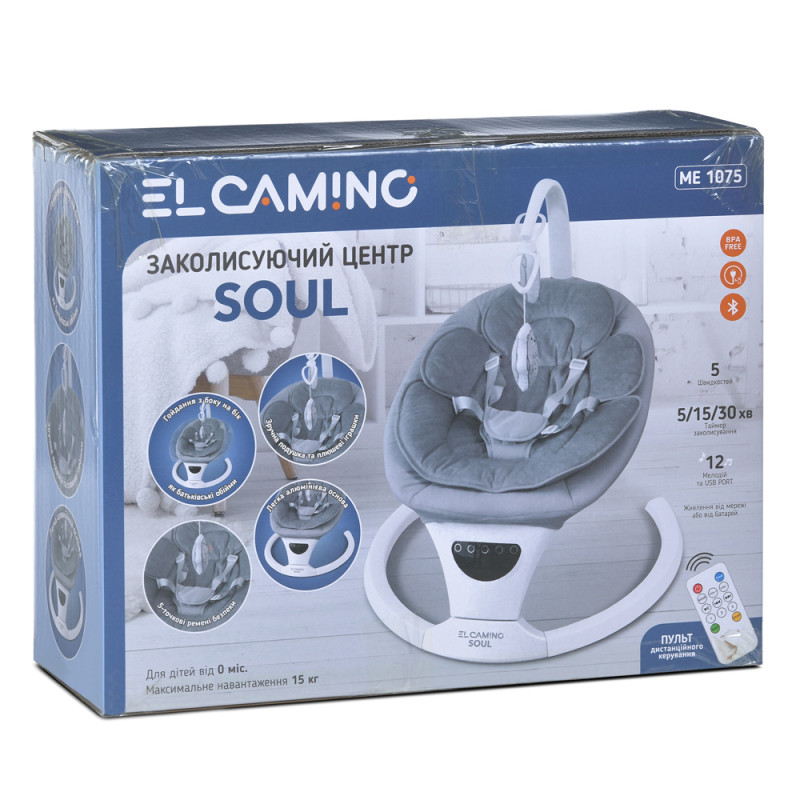 Дитячий Заколисуючий центр EL CAMINO SOUL (ME 1175 Light Gray) пульт, таймер, 12 мелодій, Bluetooth, APP