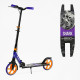 Самокат двоколісний  Best Scooter "SHARK" (SH-10042)