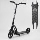 Самокат двоколісний Best Scooter (37681) колеса PU
