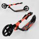 Самокат двоколісний Best Scoote (67450)