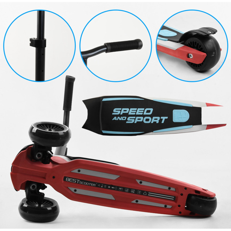 Самокат триколісний Best Scooter MAXI (HW-00308)