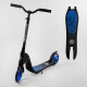 Самокат двоколісний "Best Scooter" (79855)