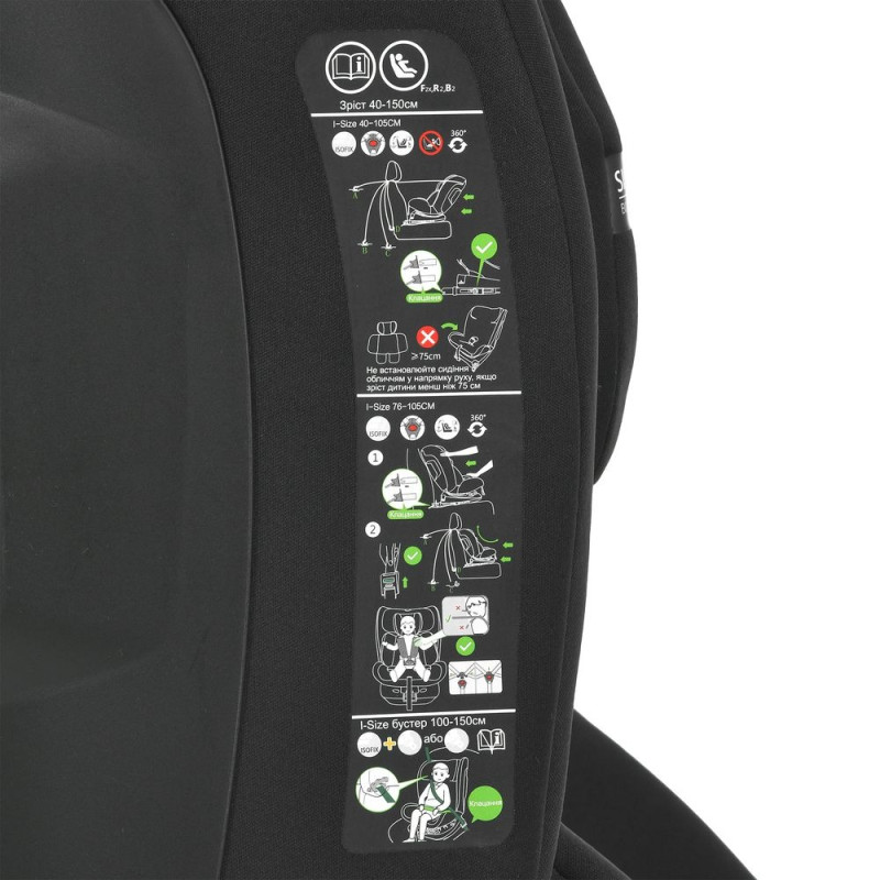 Дитяче Автокрісло El Camino i-JOY (ME 1205 Black) від народження, isofix
