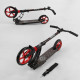 Самокат двоколісний "Best Scooter" 61711