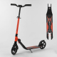 Самокат двоколісний Best Scoote (67450)