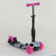 Триколісний самокат Best Scooter 5в1 (26901) з підсвічуванням коліс