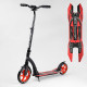Самокат двоколісний Best Scooter (40860)