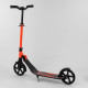 Самокат двоколісний Best Scoote (67450)