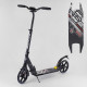 Алюмінієвий Самокат Best Scooter (22788) PU колеса