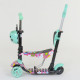 Самокат триколісний Best Scooter 5в1 (43702) PU колеса зі світлом