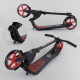 Самокат двоколісний Best Scooter Червоний (18424) з PU колесами