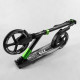 Самокат алюмінієвий "Best Scooter" (93427)