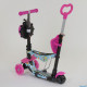 Триколісний самокат Best Scooter 5в1 (26901) з підсвічуванням коліс