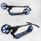 Самокат двоколісний "Best Scooter" (79855)