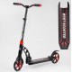 Самокат двоколісний Best Scooter (42923) колеса PU