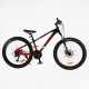 Велосипед Спортивний Corso «X-POWER» 26 дюймів (PW-69003)