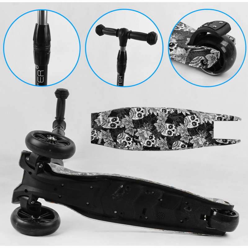 Самокат триколісний "Best Scooter" (65-878)