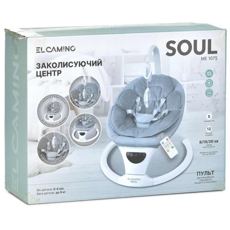 Дитячий Заколисуючий центр EL CAMINO SOUL (ME 1175 Medium Gray) пульт, таймер, 12 мелодій, Bluetooth, APP