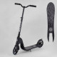 Самокат двоколісний Best Scooter Чорний (72378) з PU колесами