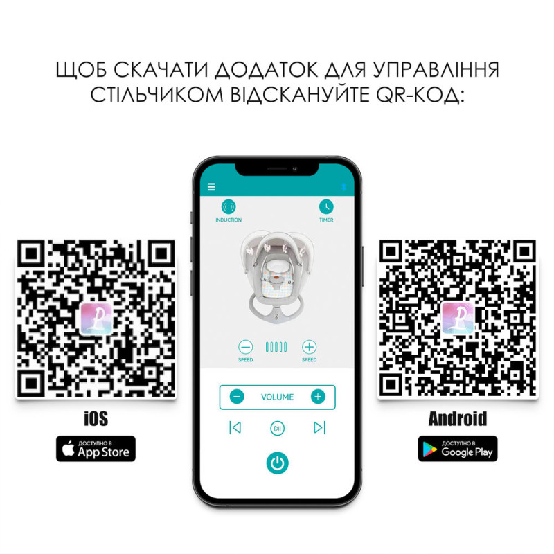 Дитячий Заколисуючий центр EL CAMINO SOUL (ME 1175 Medium Gray) пульт, таймер, 12 мелодій, Bluetooth, APP