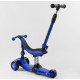 Самокат-велобег 3в1 триколісний Best Scooter (BS-27018)