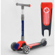 Самокат триколісний Best Scooter (RS-9119) Червоний