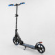 Самокат алюмінієвий "Best Scooter" (94123)