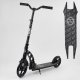 Самокат двоколісний Best Scooter (47351) колеса PU